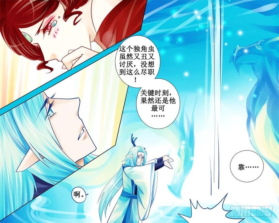 四十三 戏弄