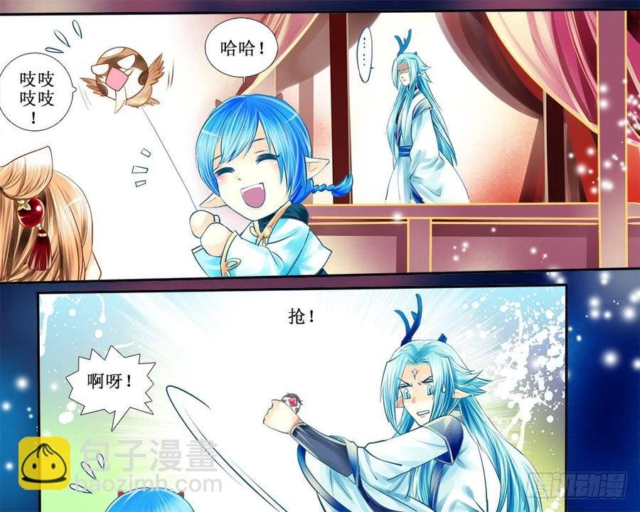 八十四 没收的麻雀