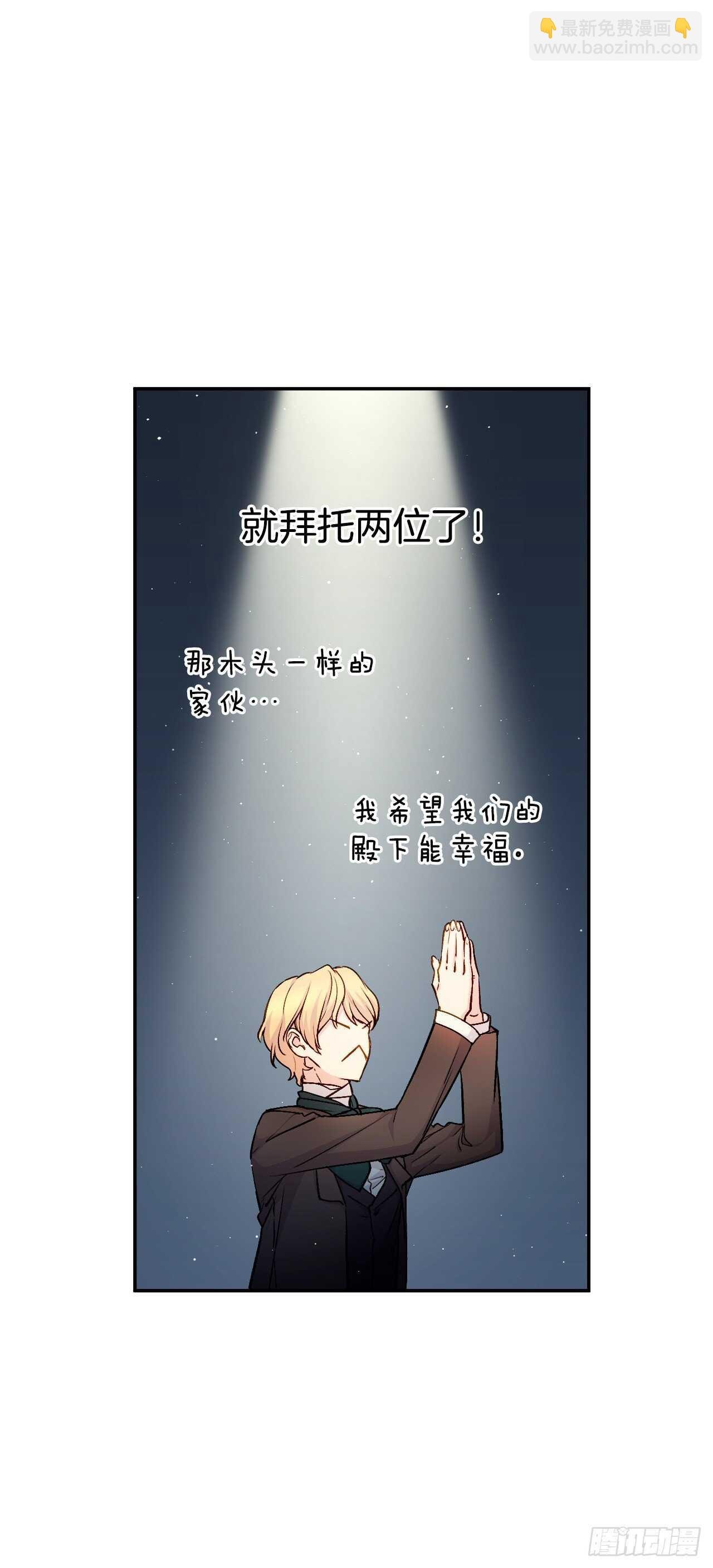 37.两位候选人