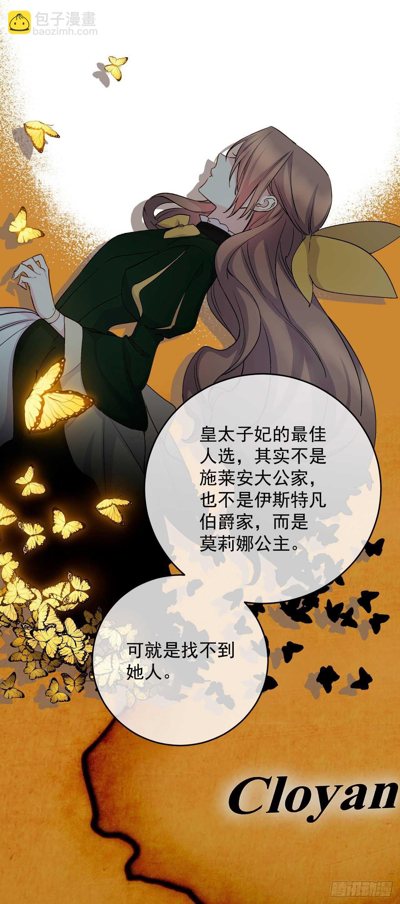 37.两位候选人