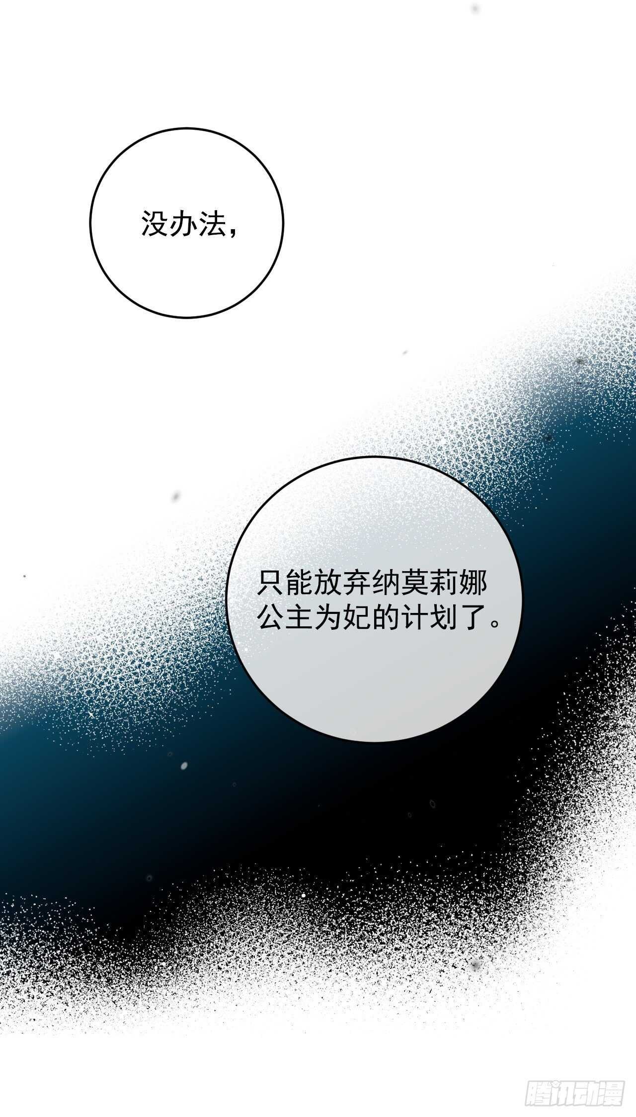 37.两位候选人