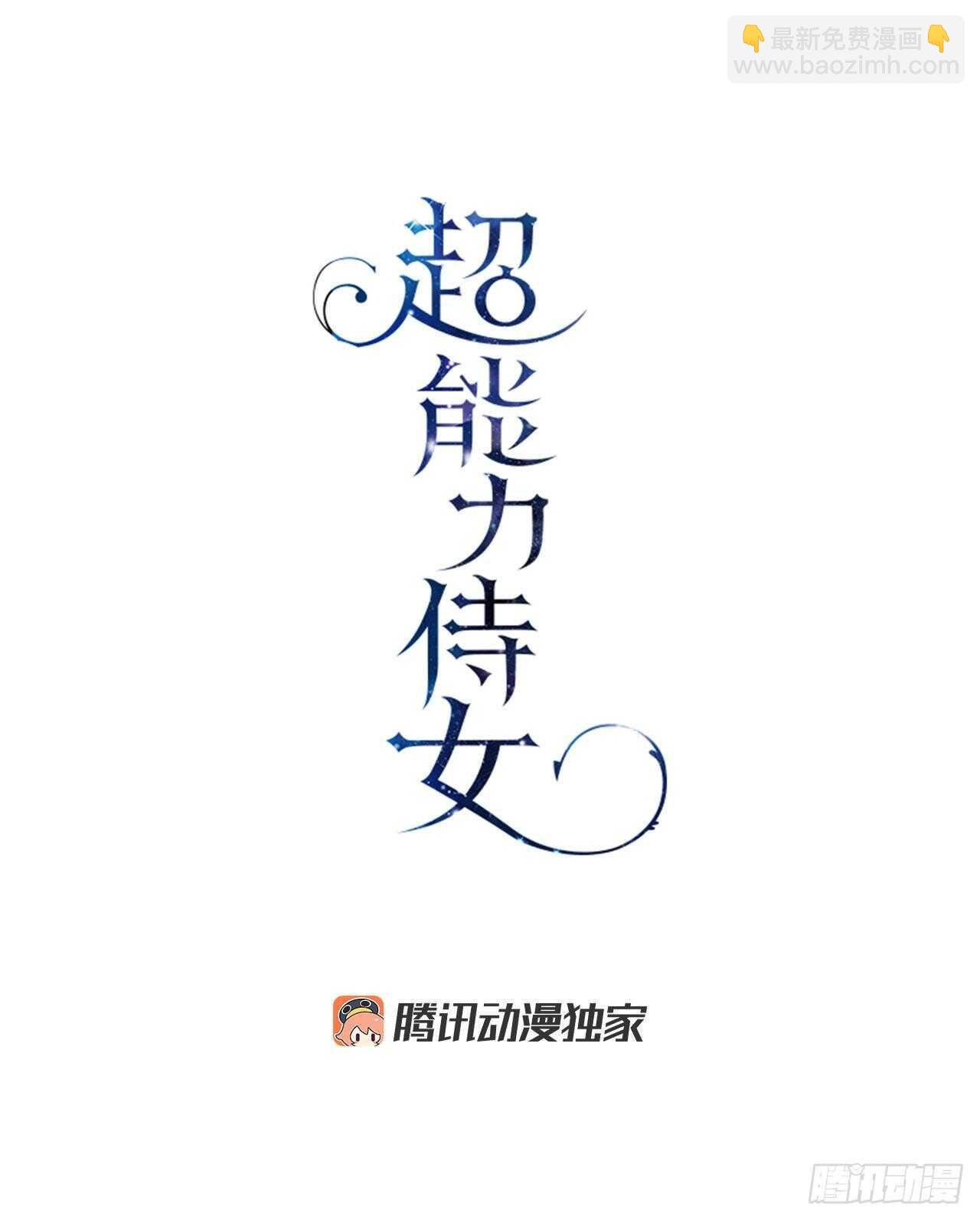 37.两位候选人