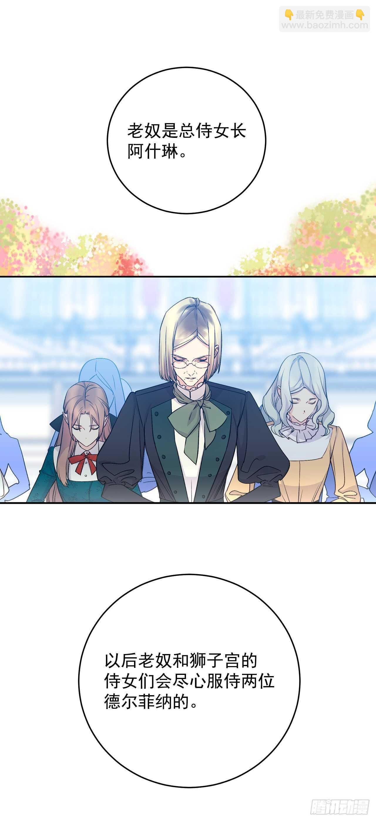 37.两位候选人