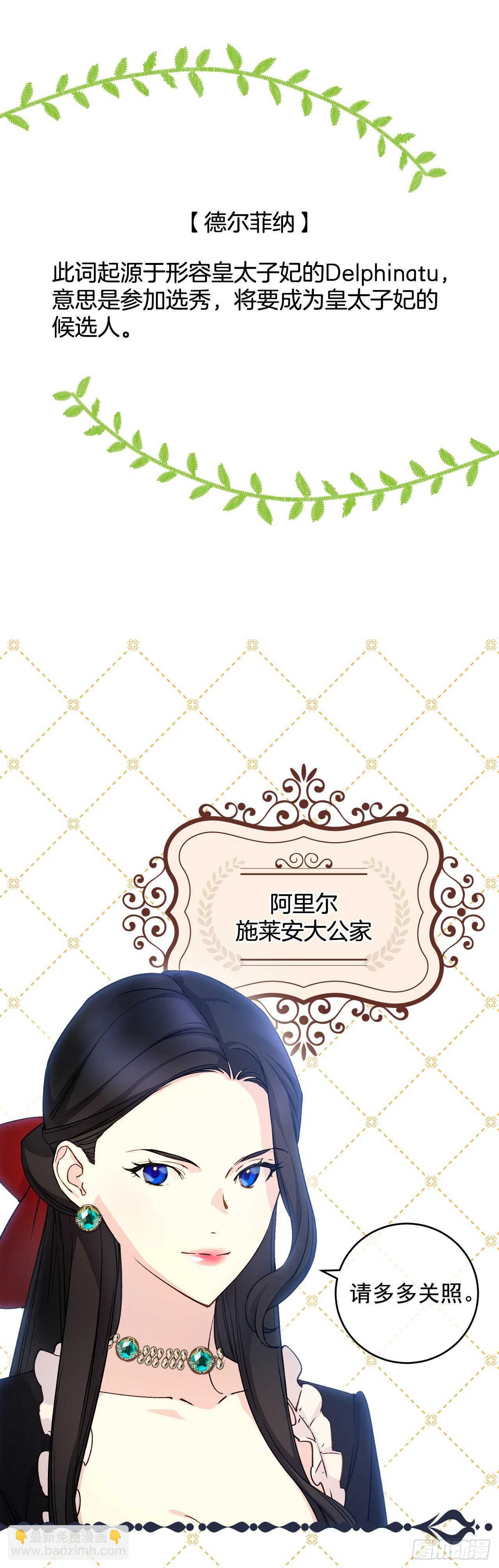 37.两位候选人