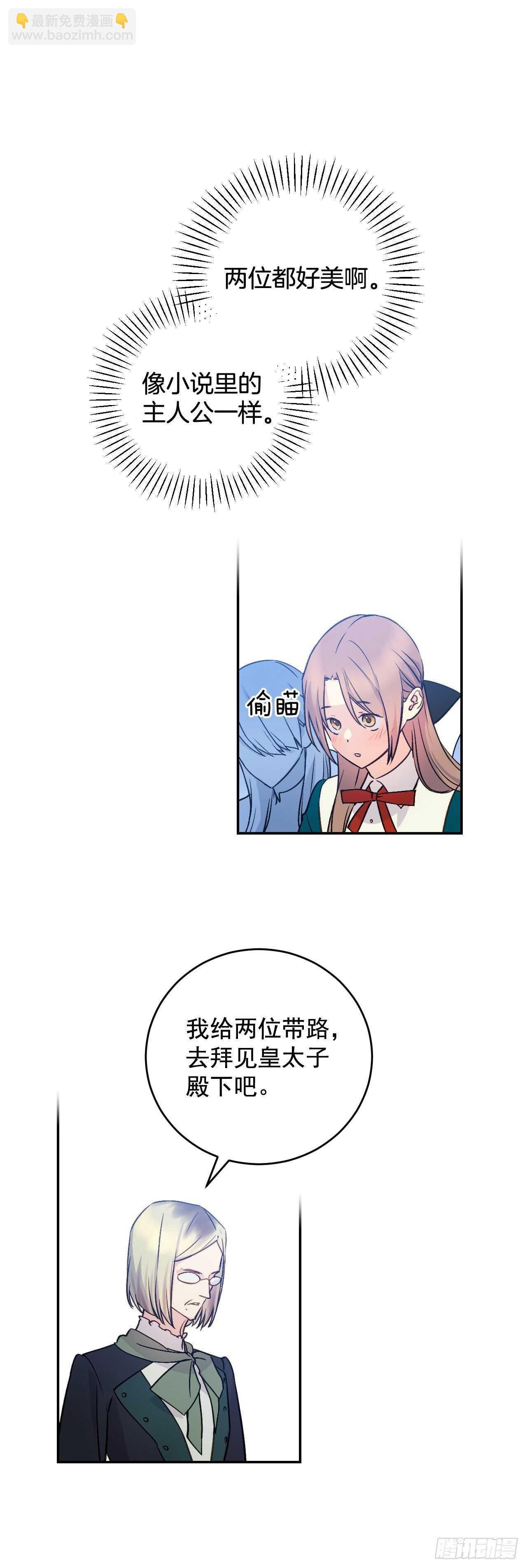 37.两位候选人
