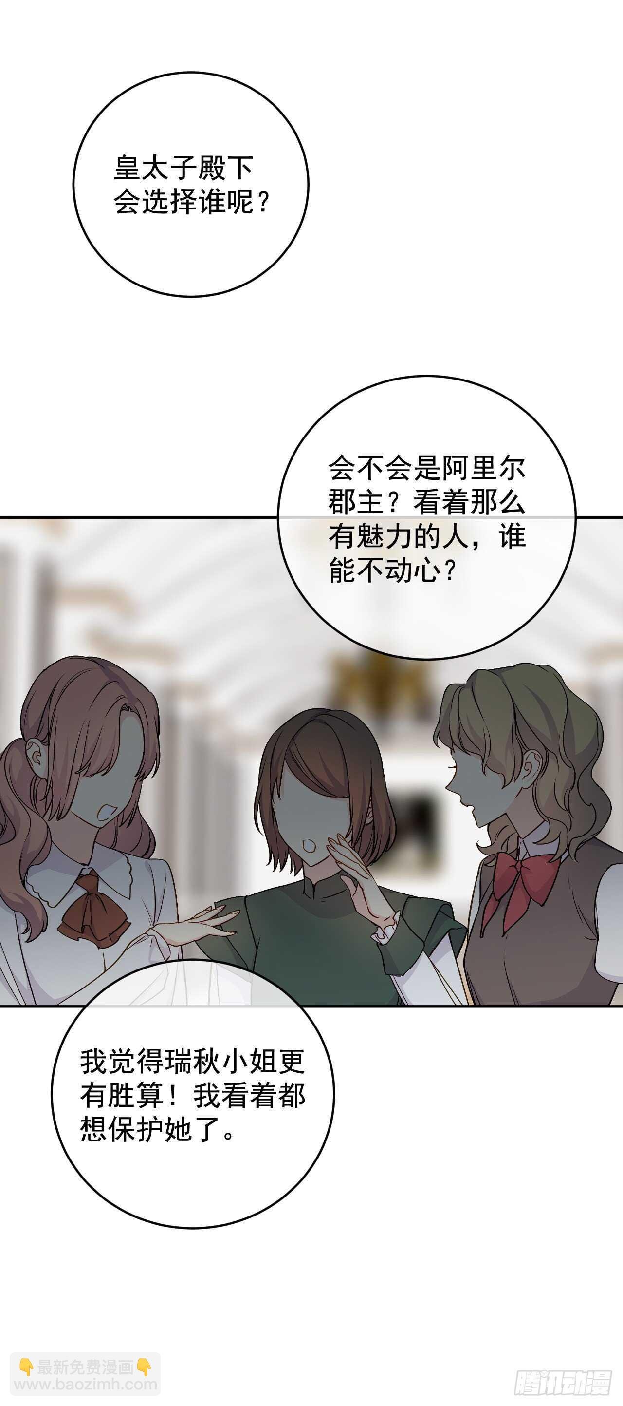37.两位候选人