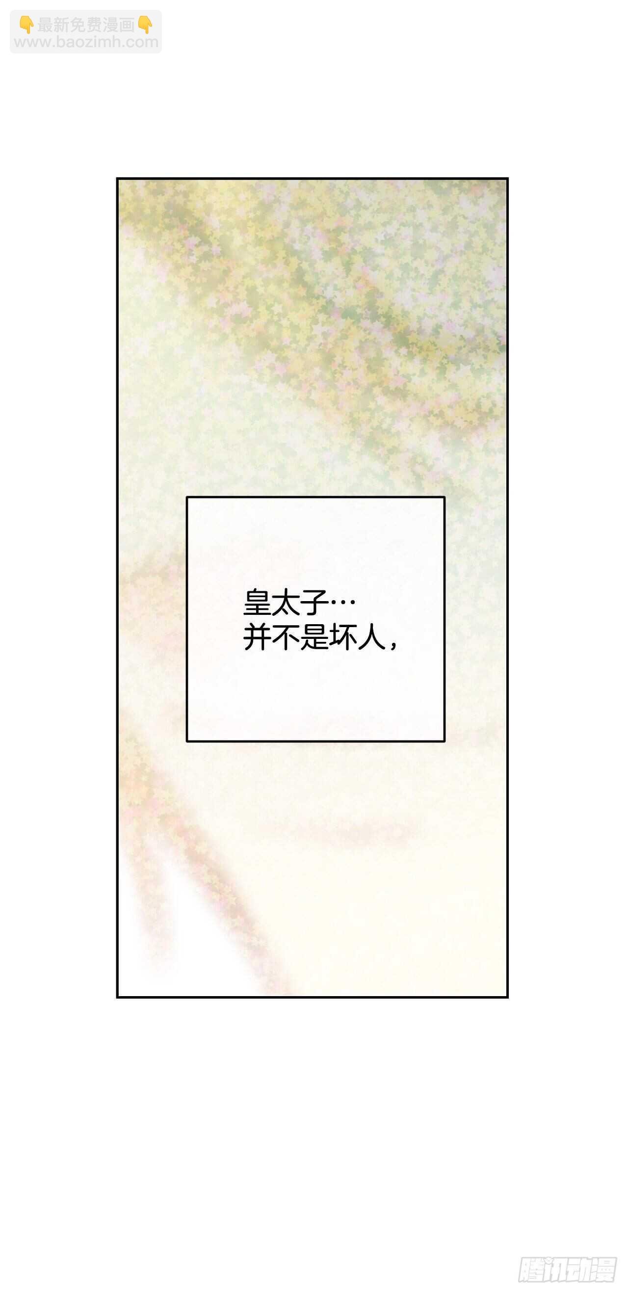 37.两位候选人