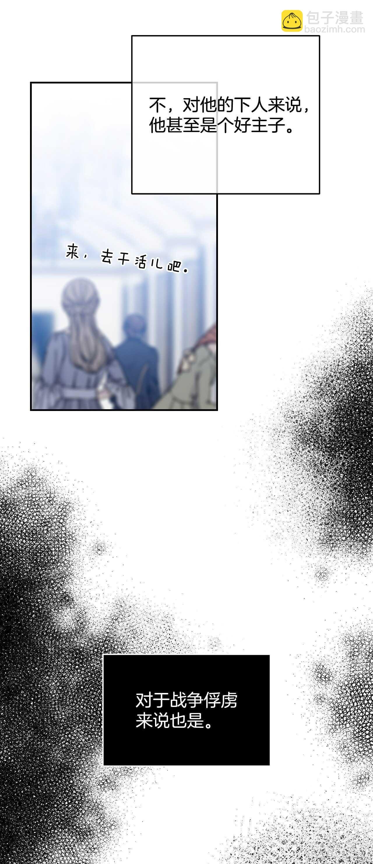 37.两位候选人
