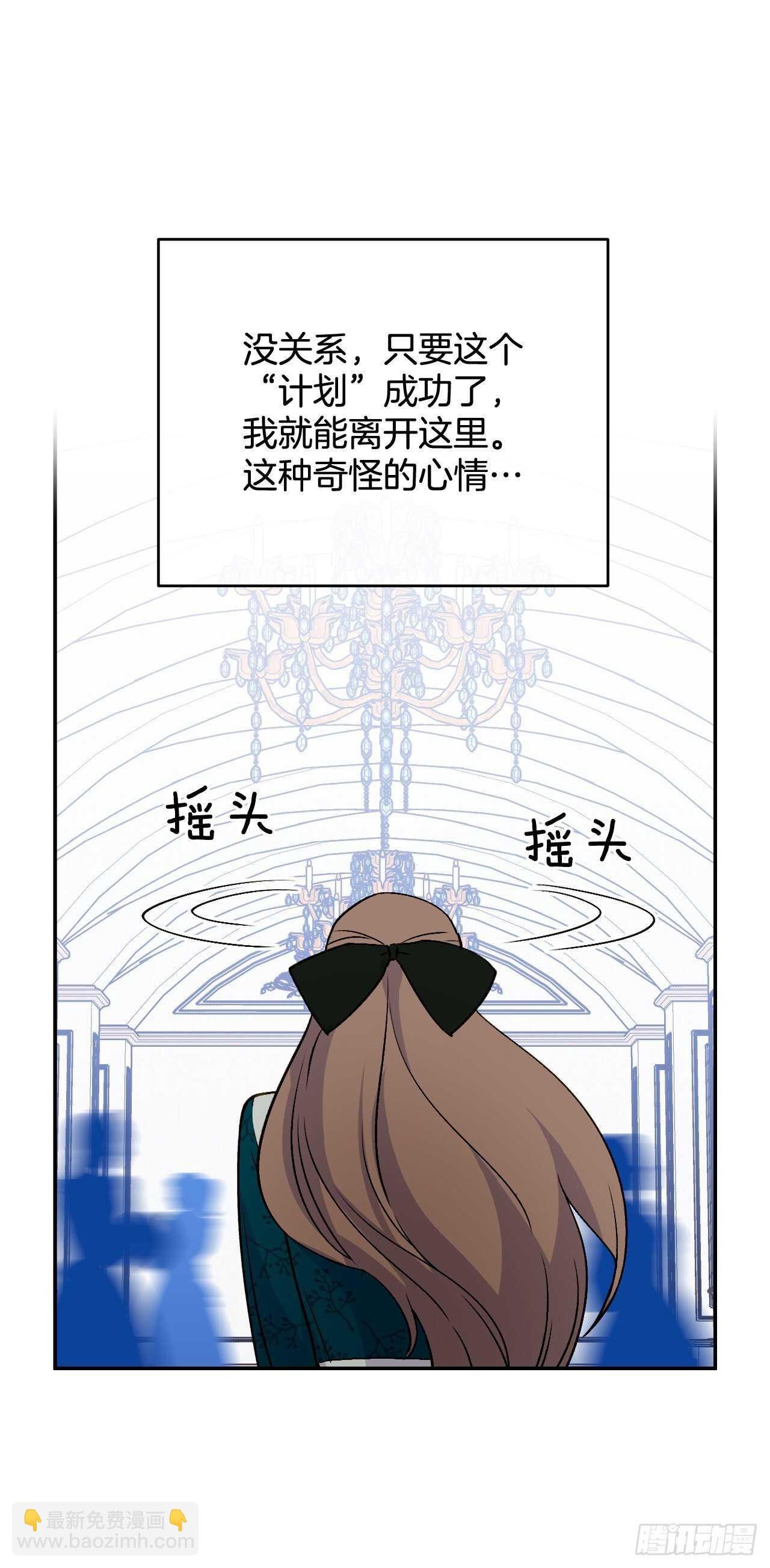 37.两位候选人