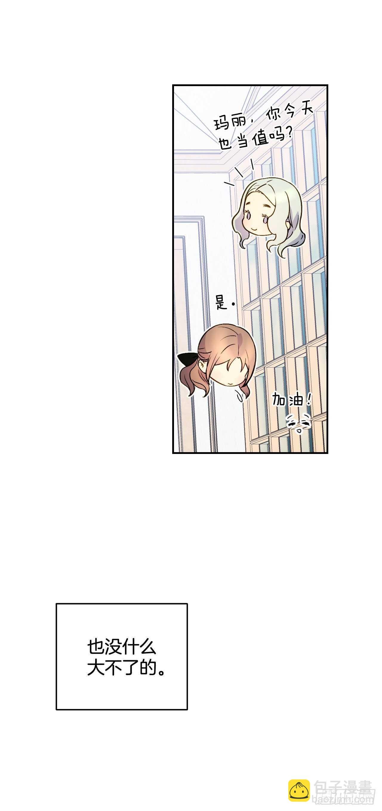 37.两位候选人