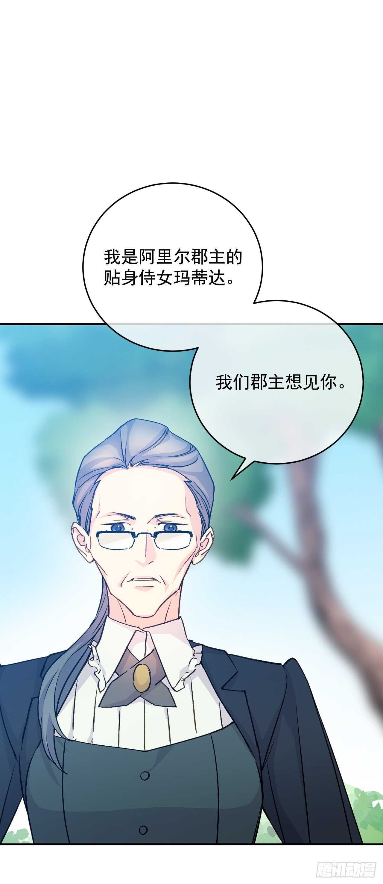 37.两位候选人