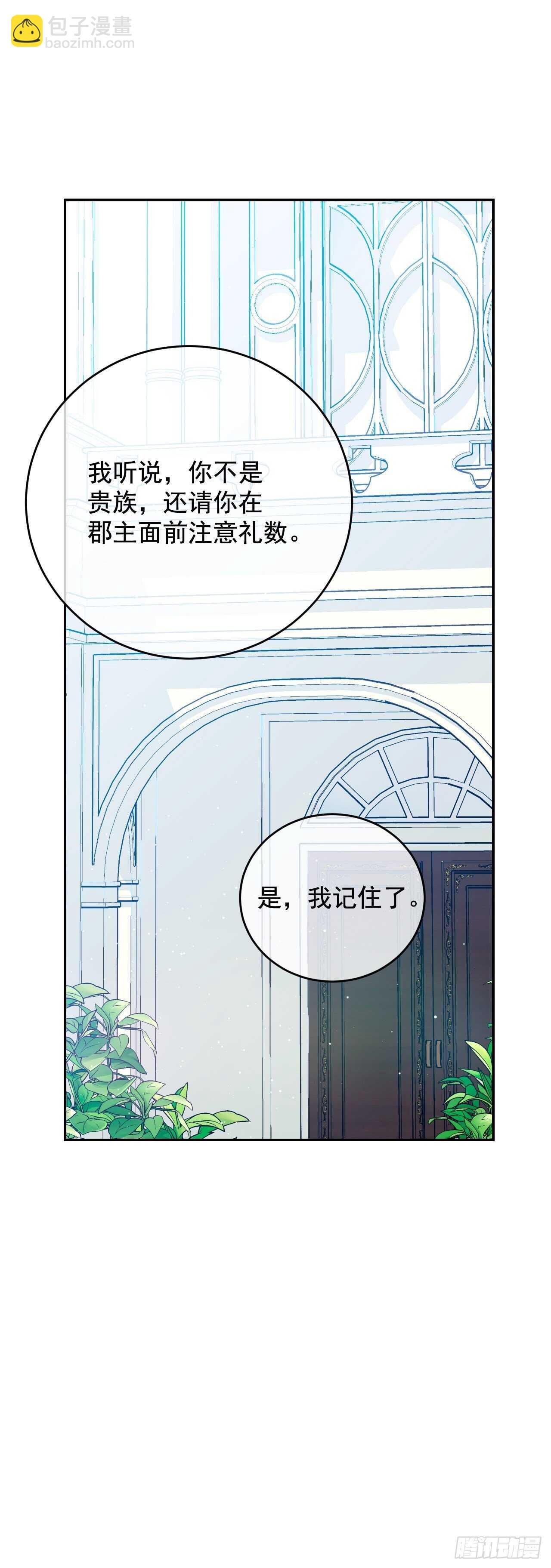 37.两位候选人