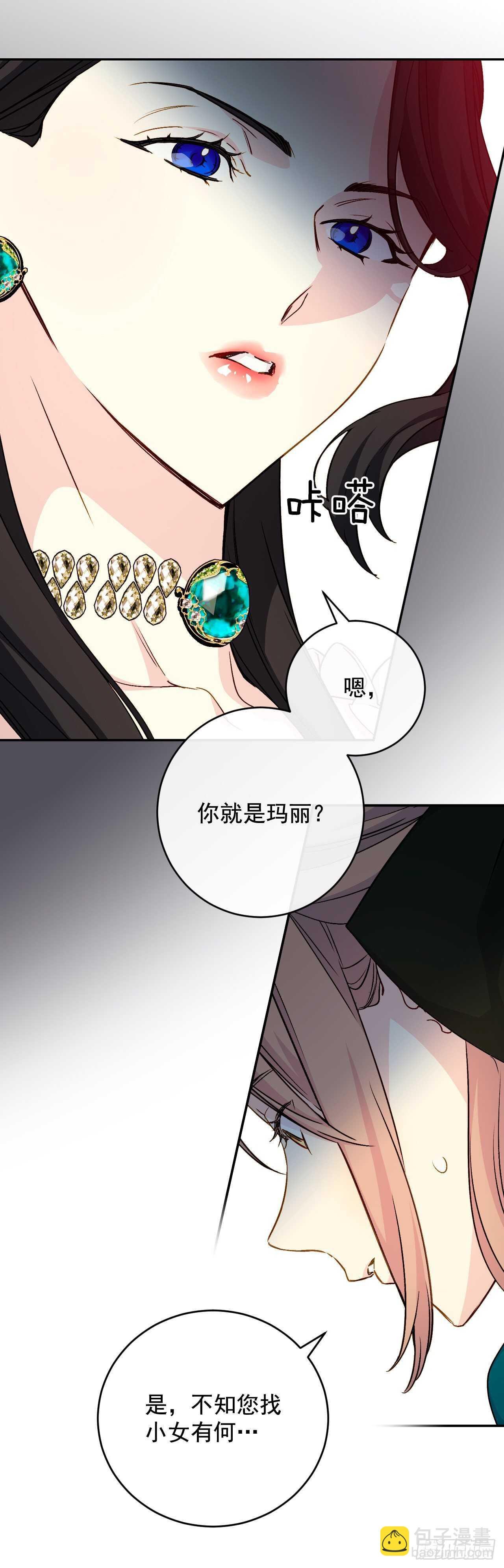 37.两位候选人
