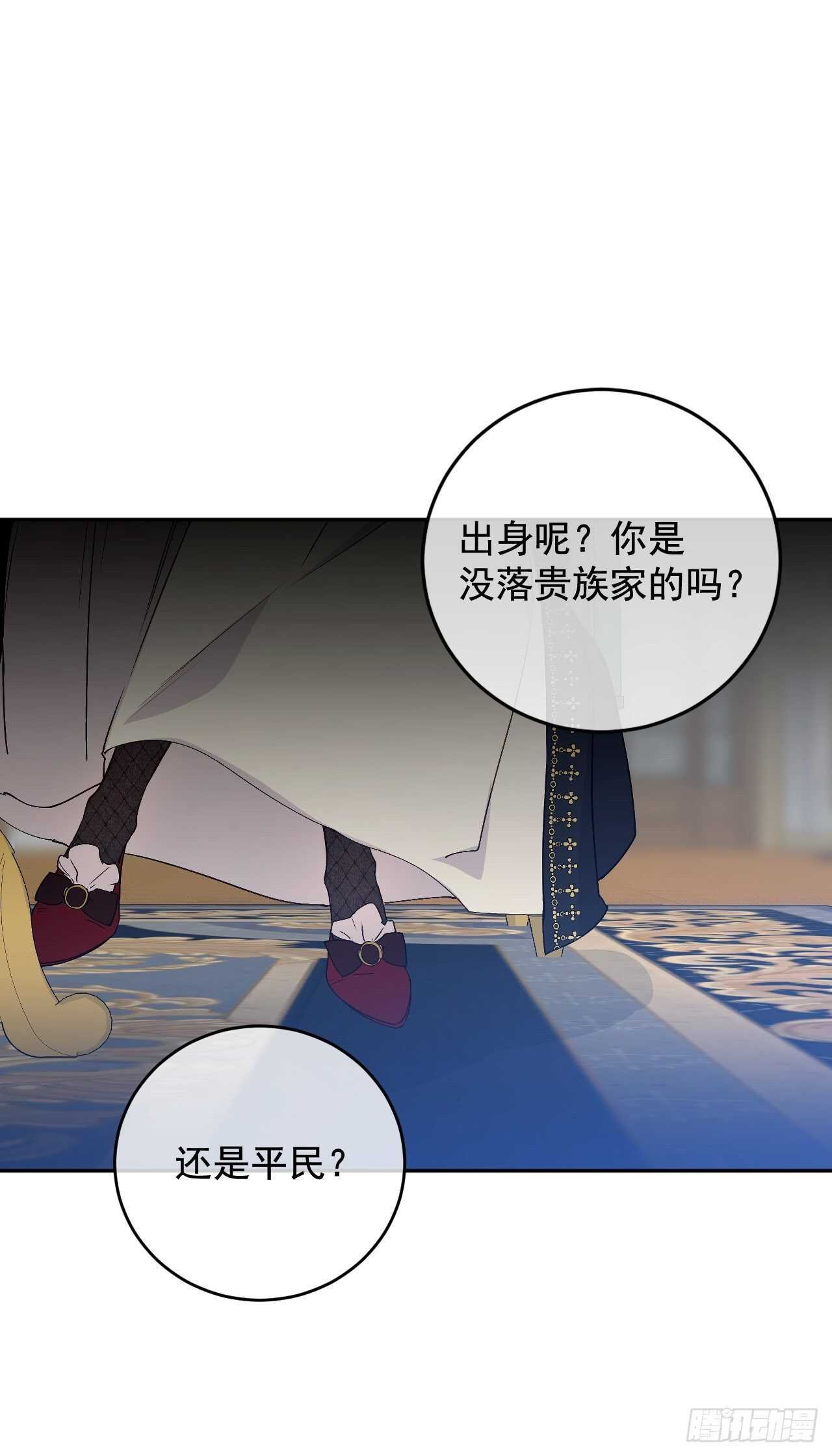 37.两位候选人