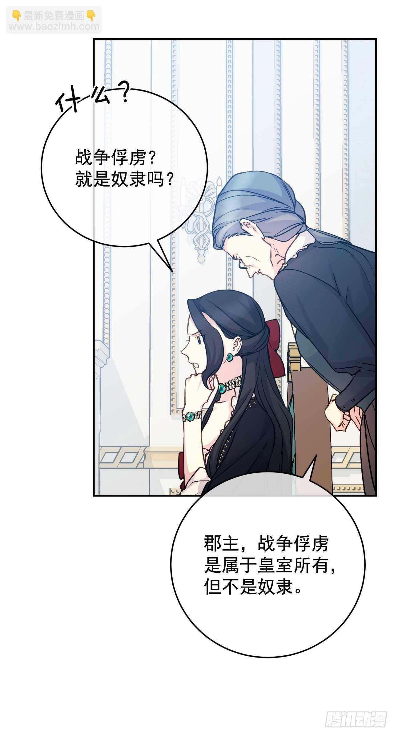 37.两位候选人