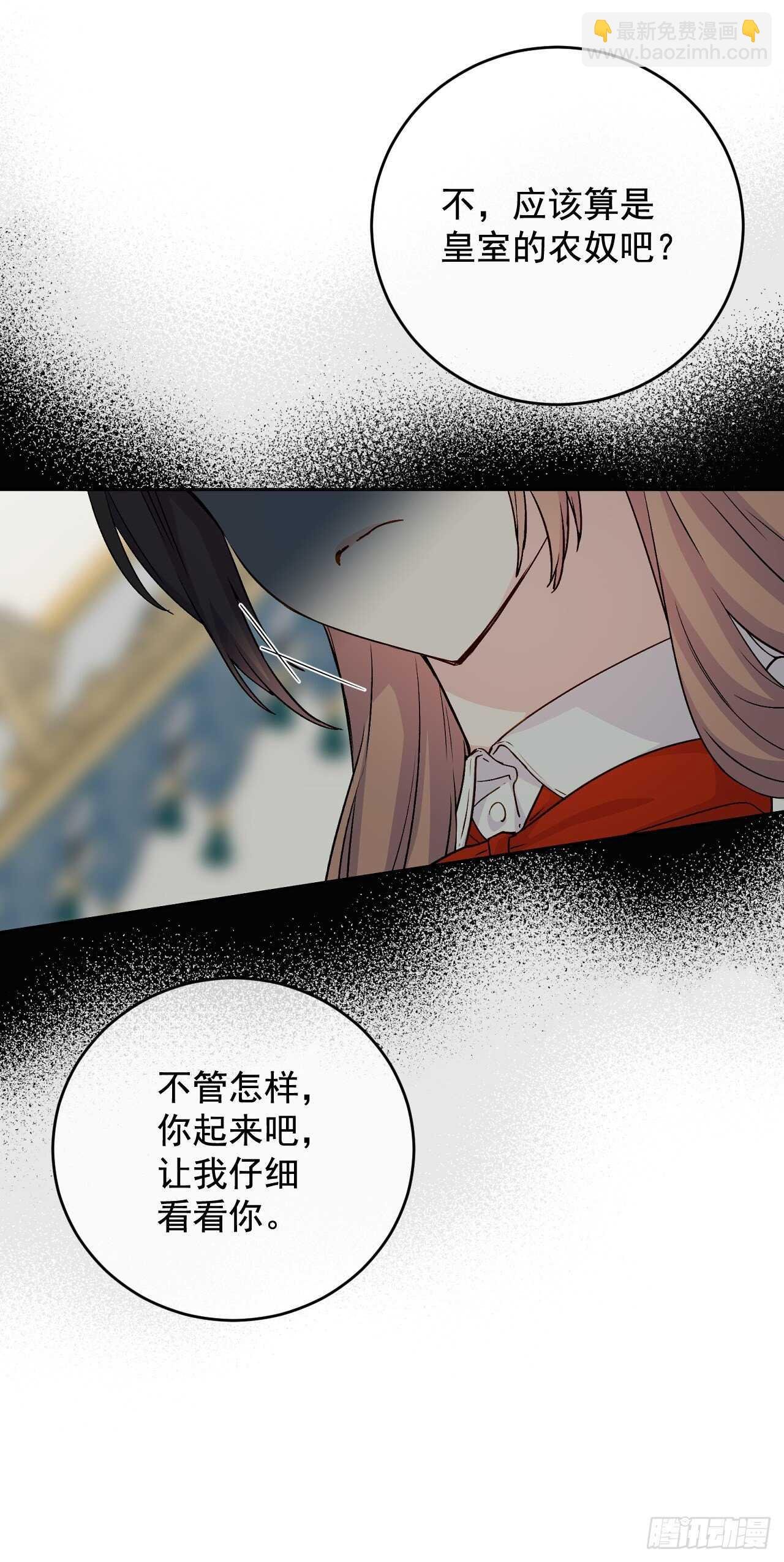 37.两位候选人