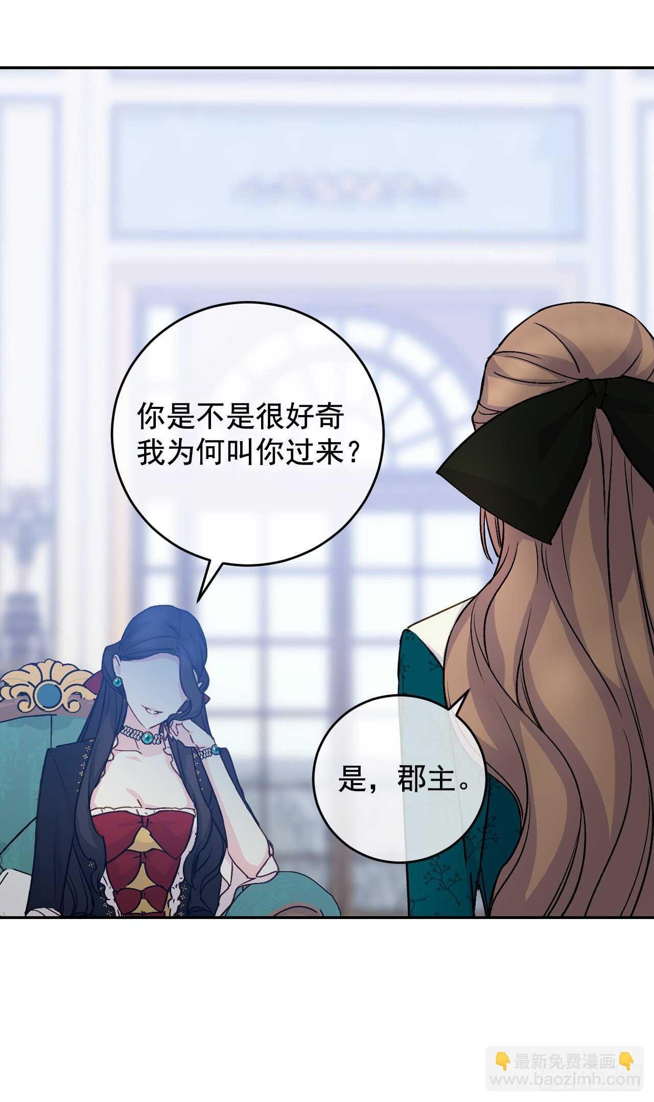 37.两位候选人