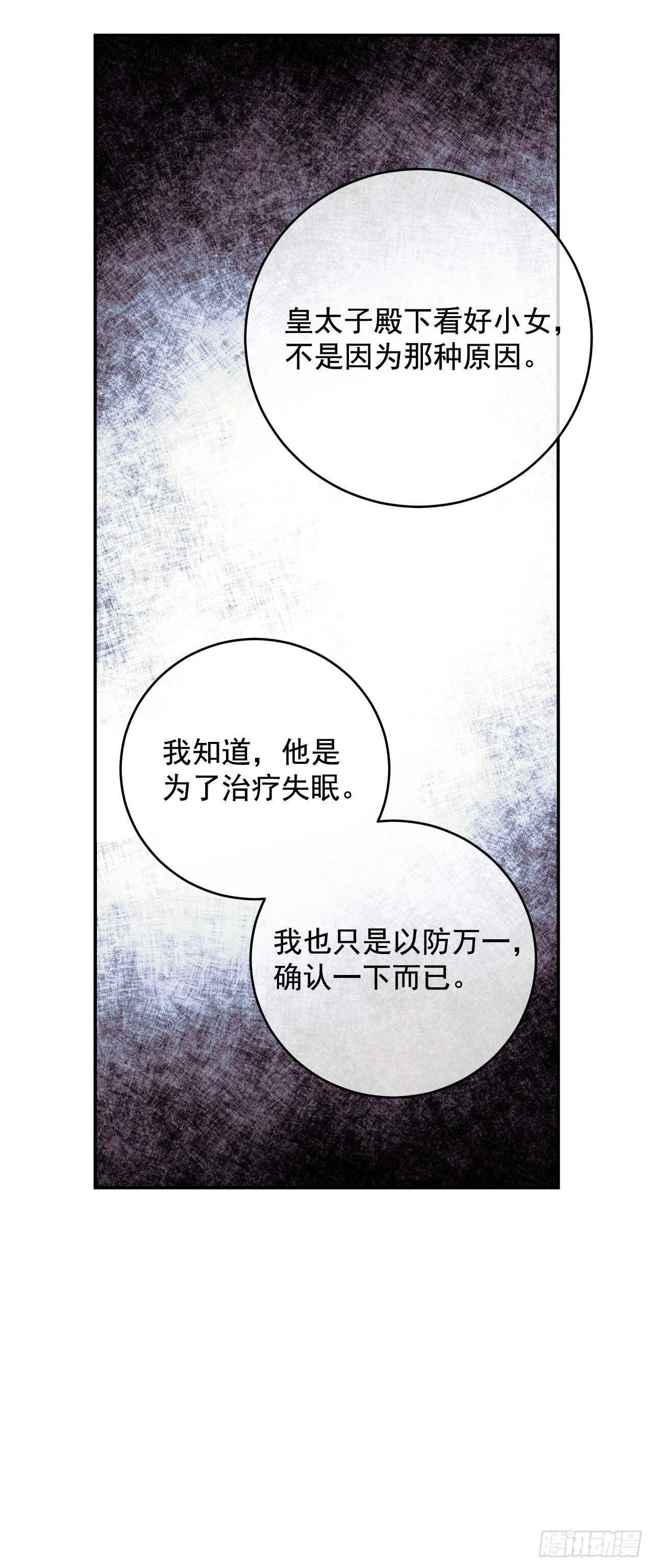 37.两位候选人