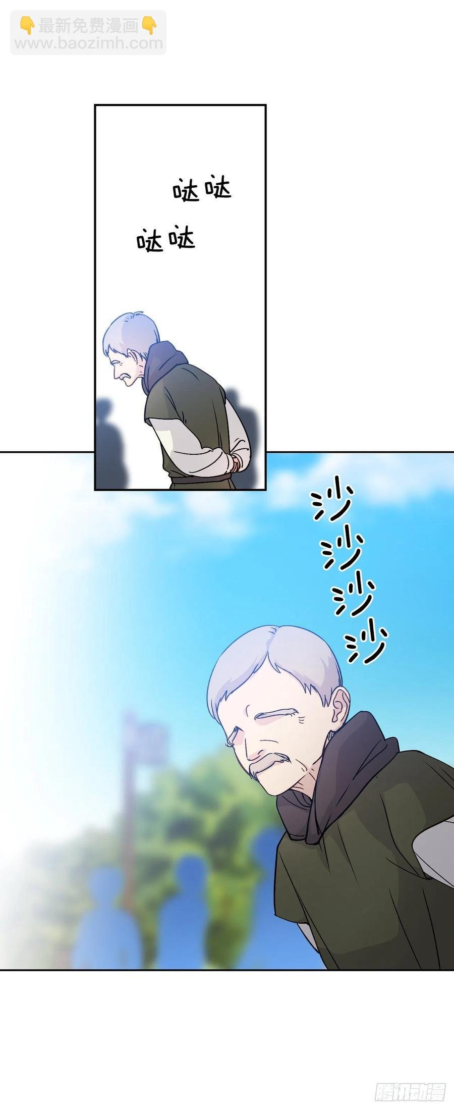 51.努力成为他珍惜的人