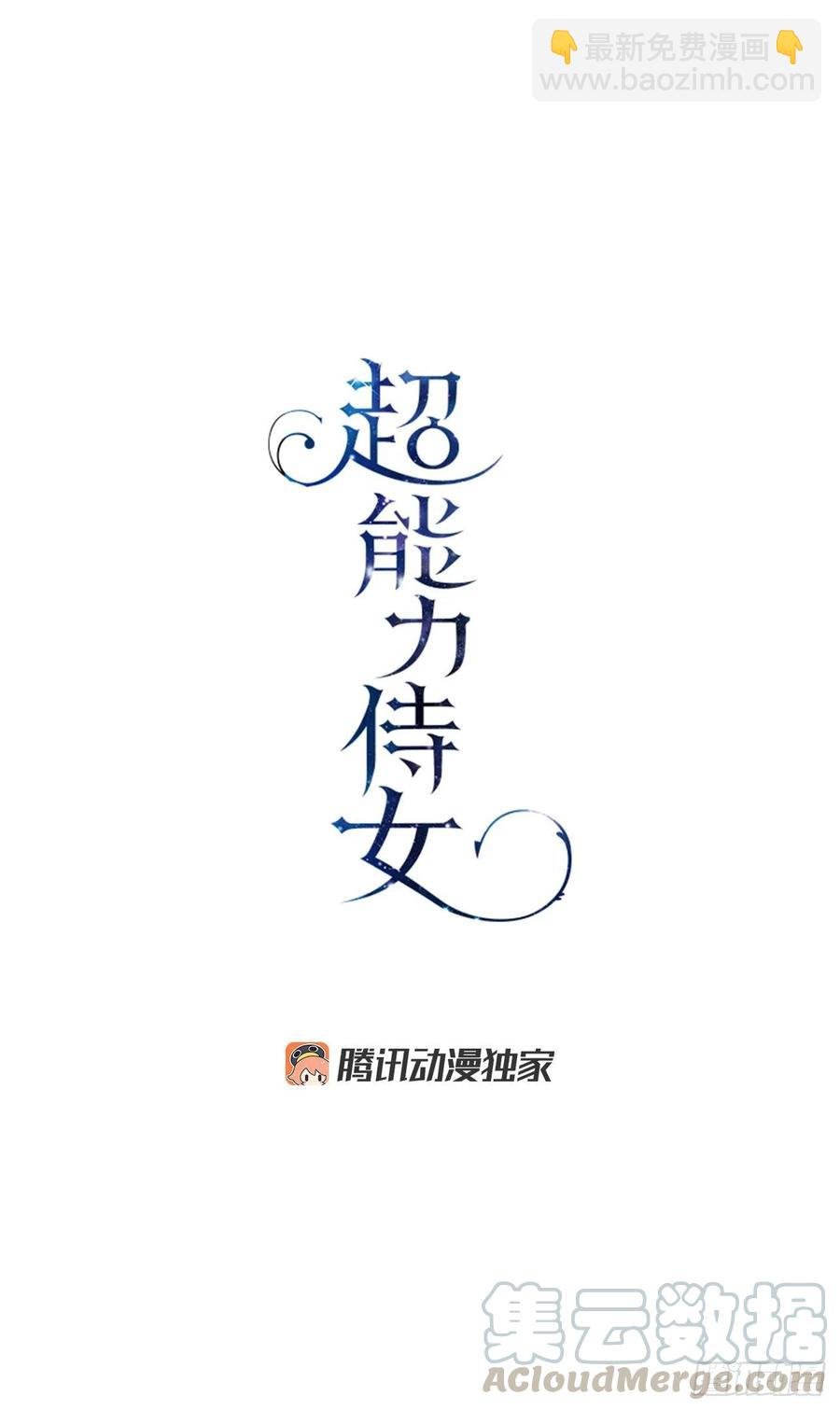51.努力成为他珍惜的人
