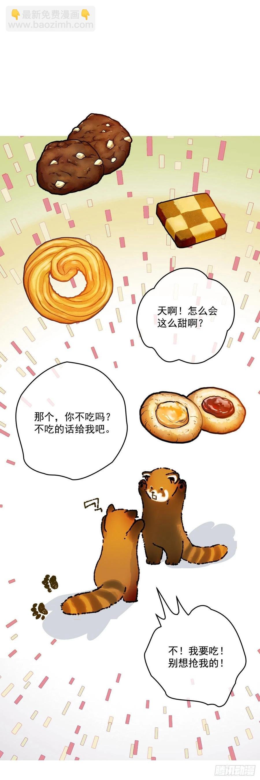 51.努力成为他珍惜的人