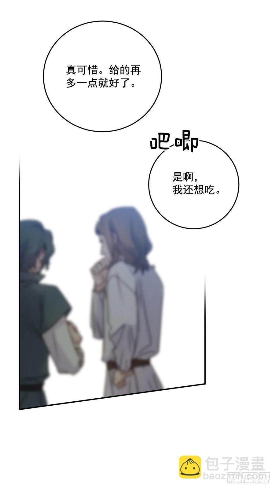 51.努力成为他珍惜的人