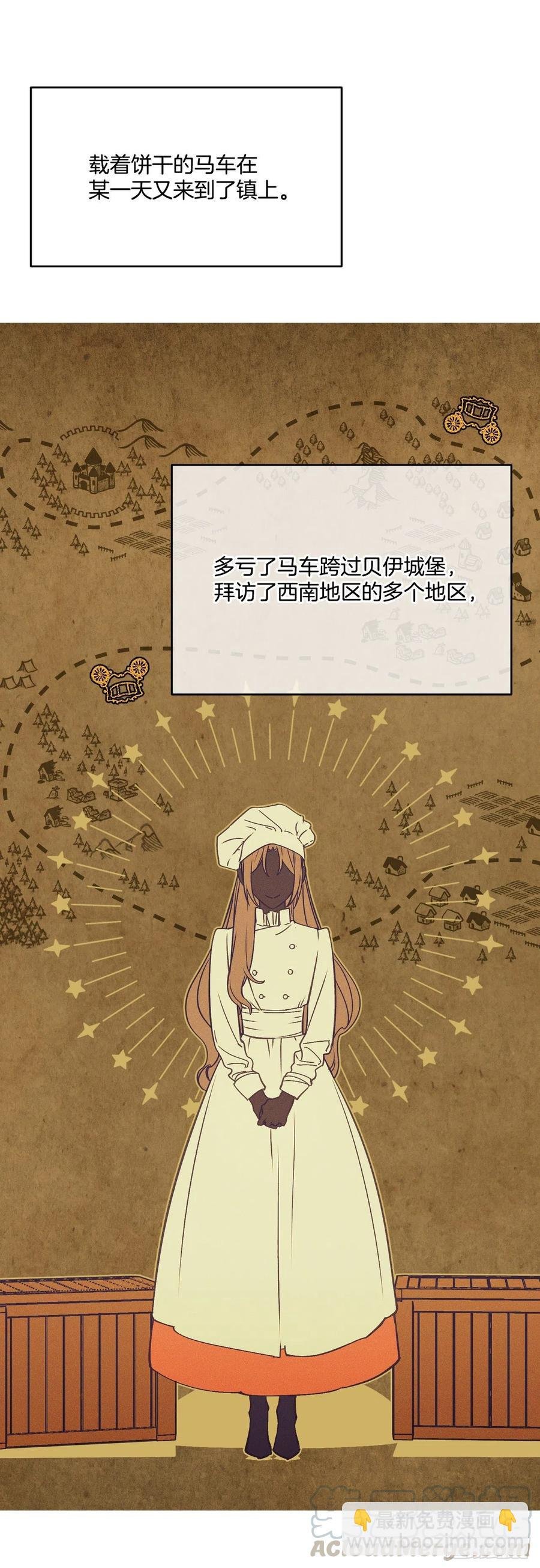 51.努力成为他珍惜的人