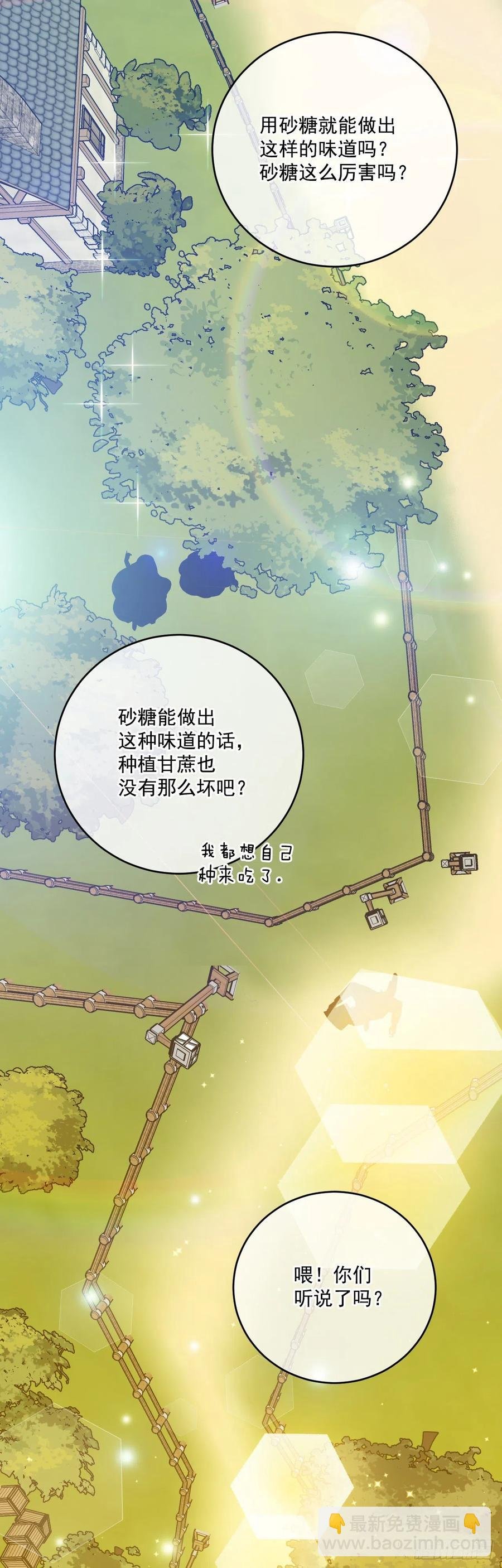 51.努力成为他珍惜的人