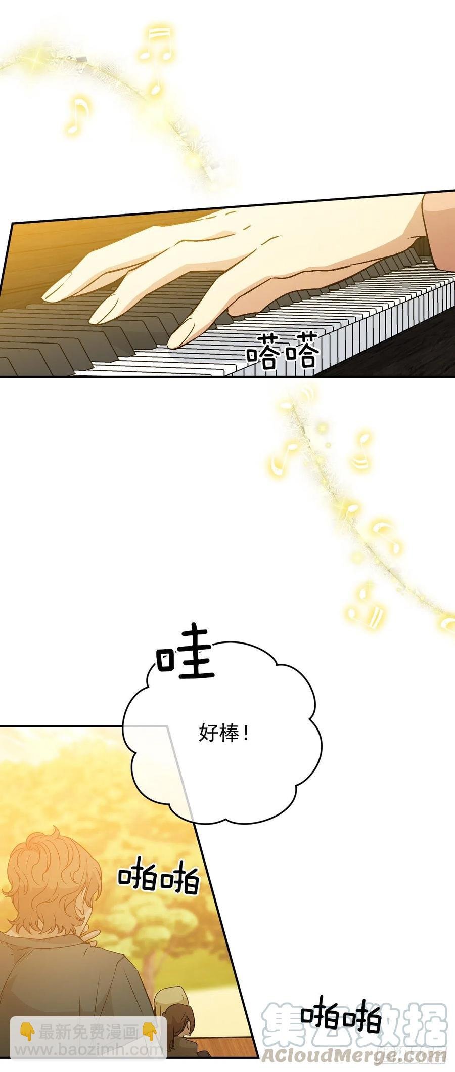 51.努力成为他珍惜的人