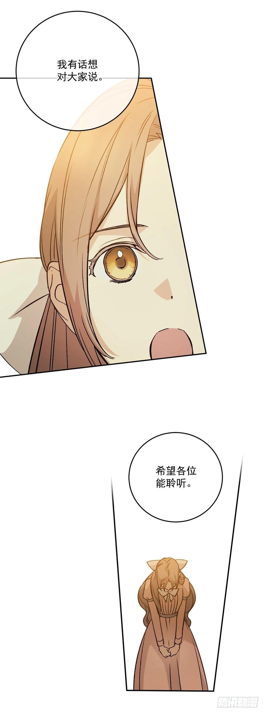 51.努力成为他珍惜的人