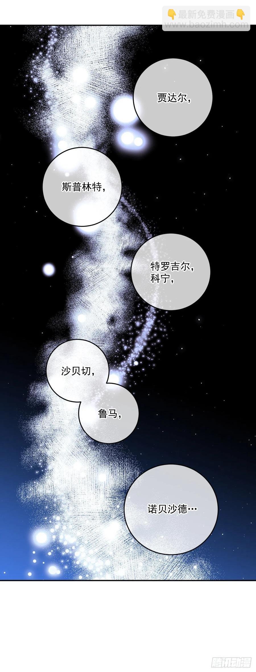 51.努力成为他珍惜的人