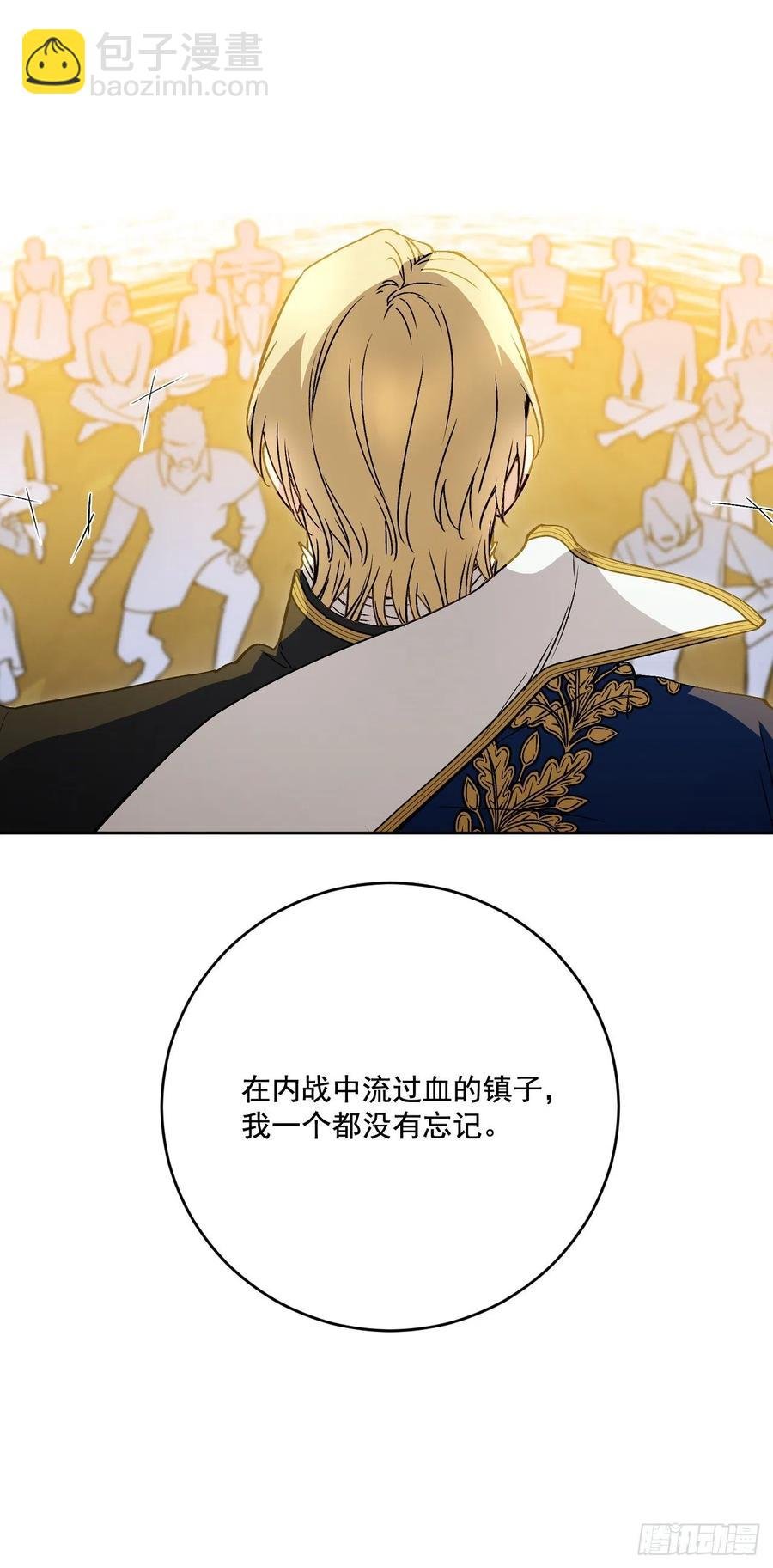 51.努力成为他珍惜的人
