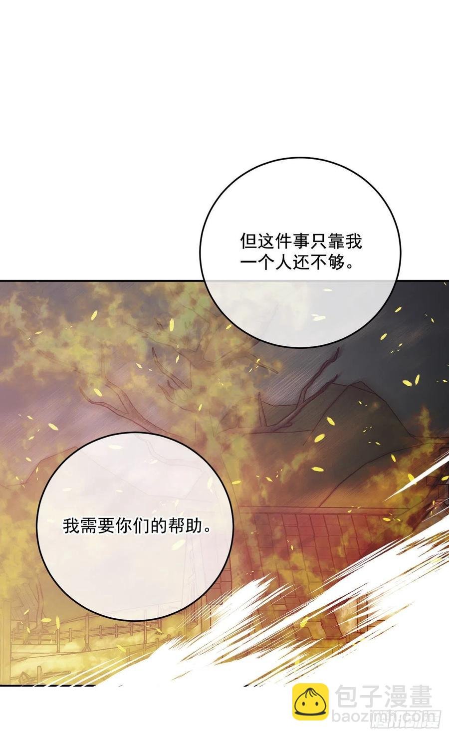 51.努力成为他珍惜的人