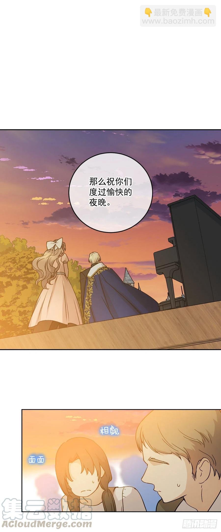51.努力成为他珍惜的人