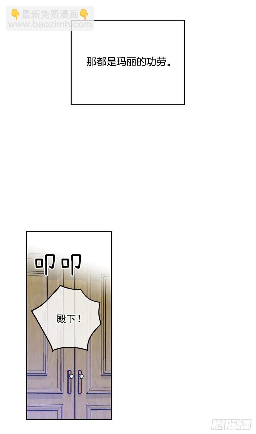 51.努力成为他珍惜的人