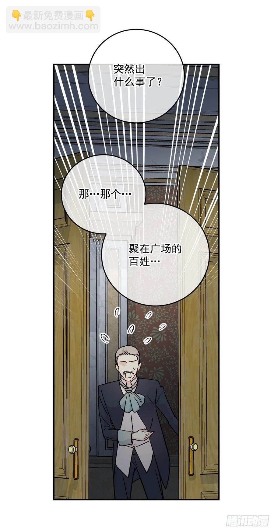 51.努力成为他珍惜的人