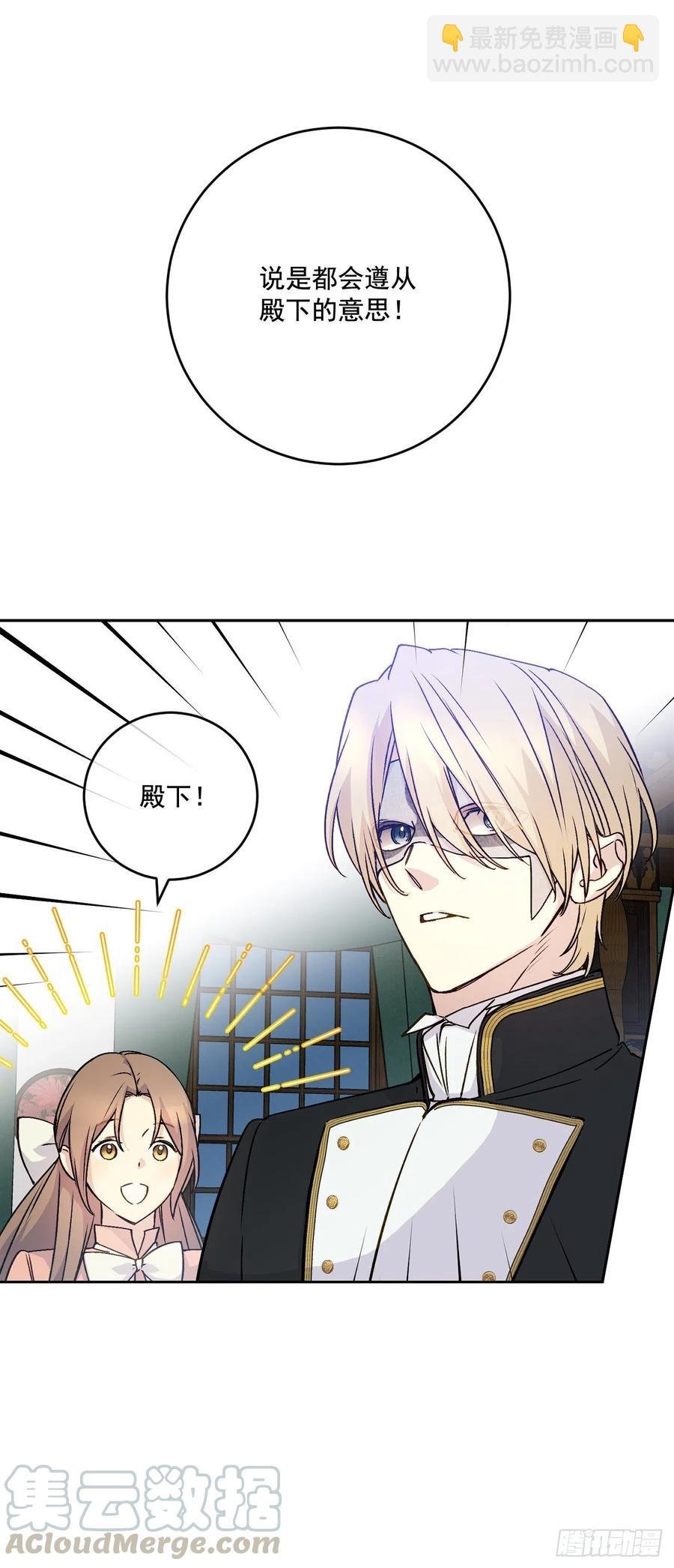 51.努力成为他珍惜的人