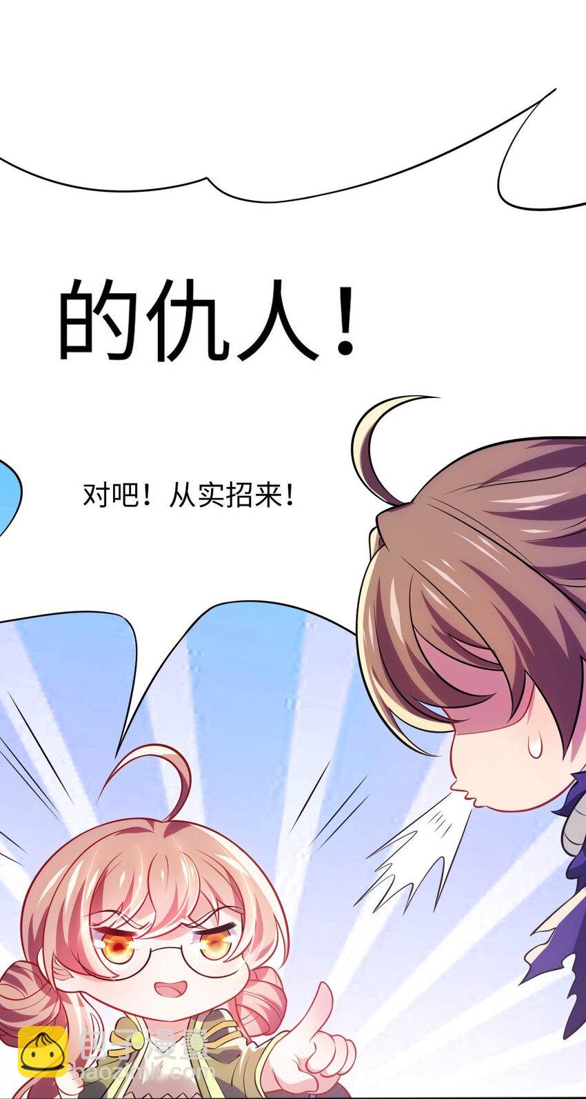 28 圣女的弟弟