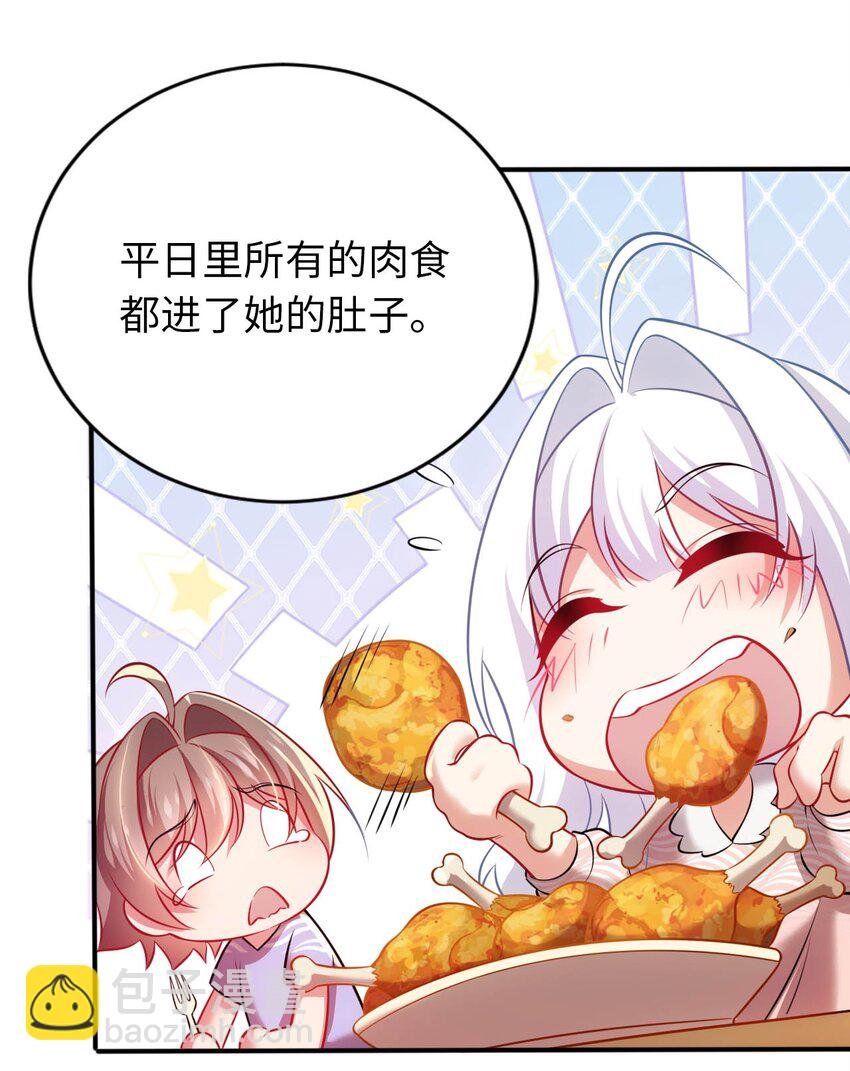 28 圣女的弟弟