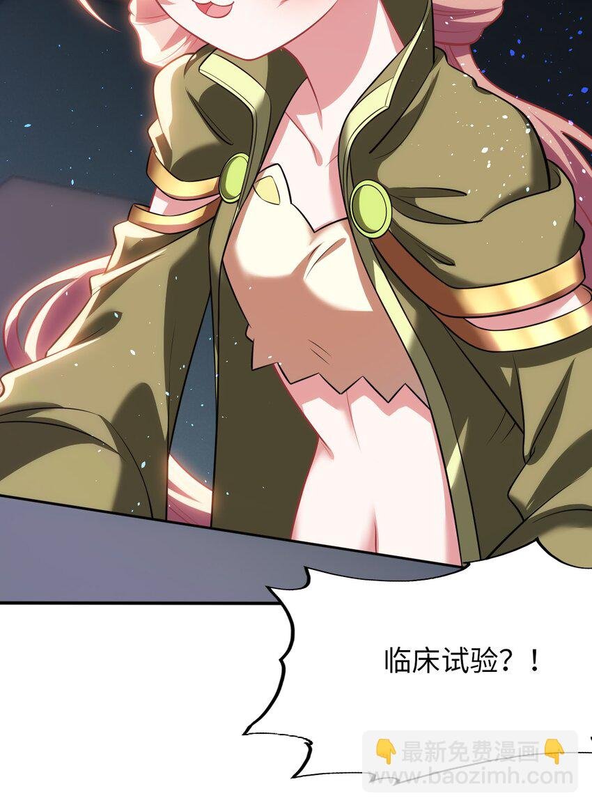 28 圣女的弟弟