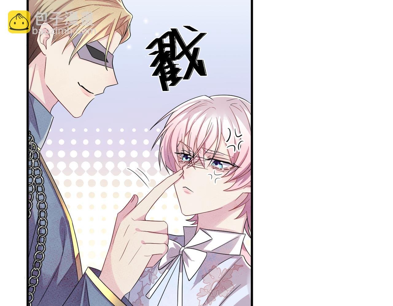 第33话 又好骗又傲娇