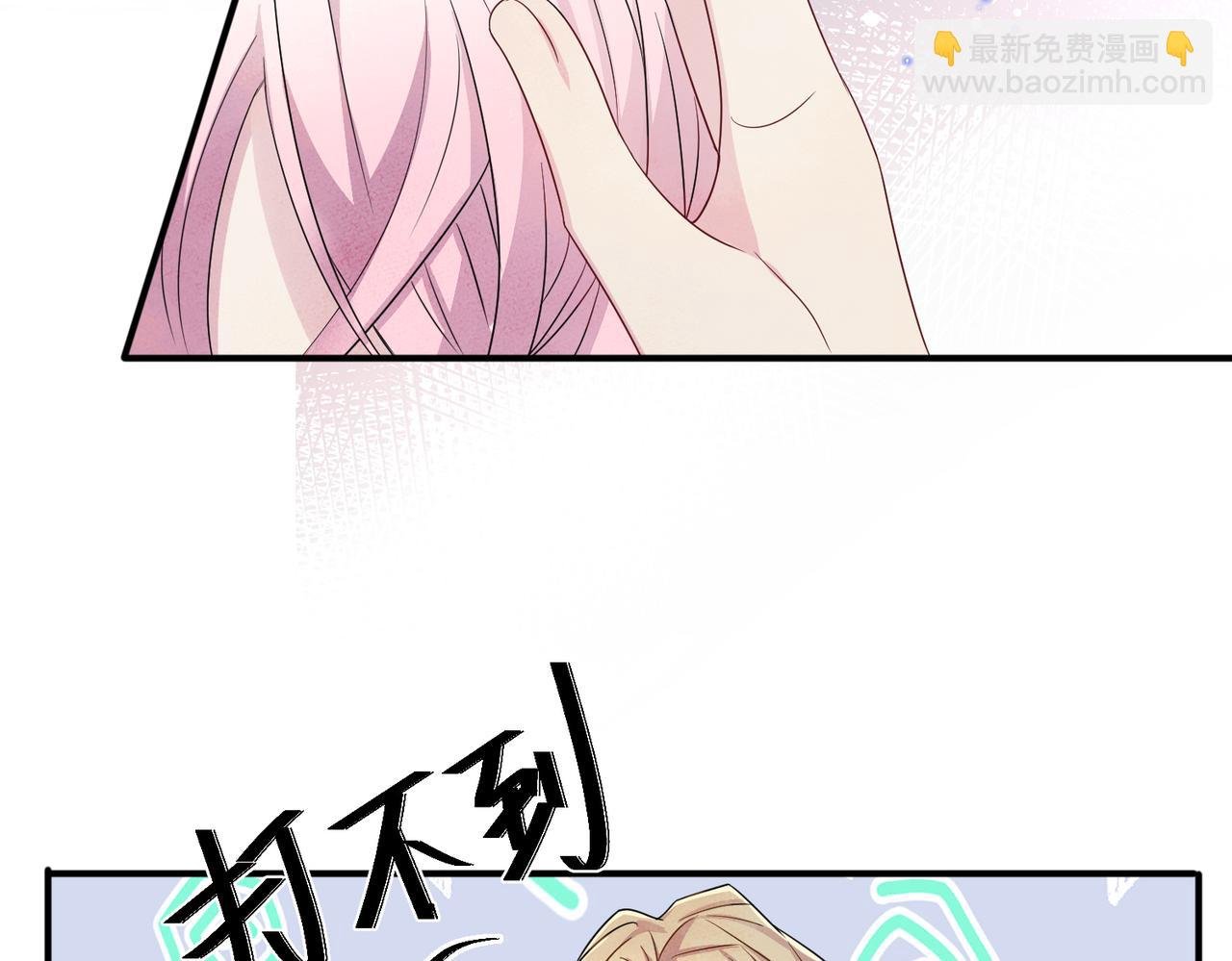 第33话 又好骗又傲娇