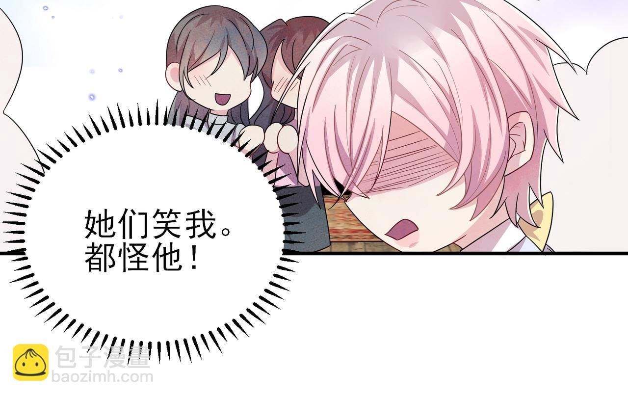第33话 又好骗又傲娇