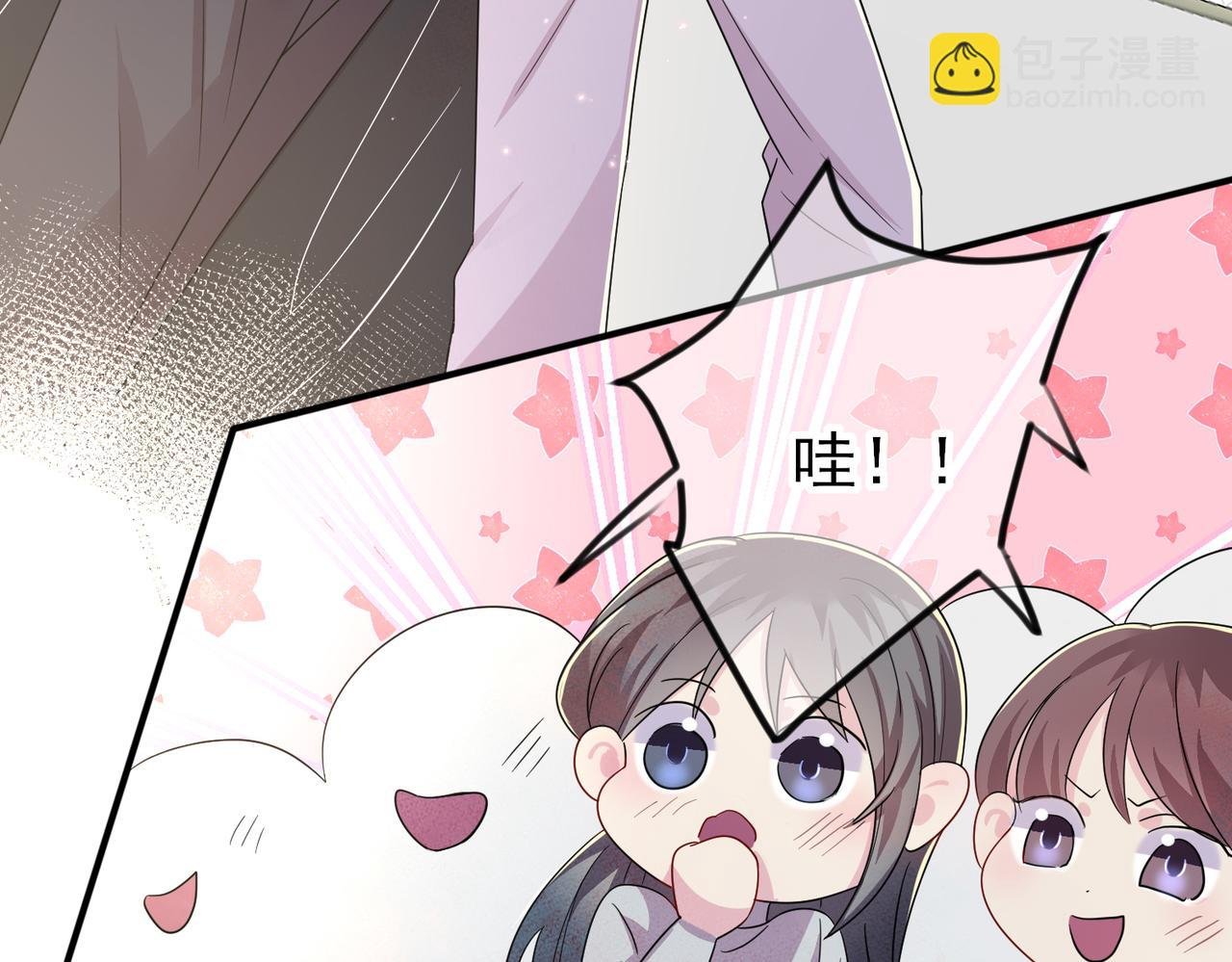 第33话 又好骗又傲娇