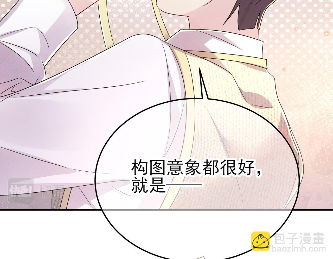 第33话 又好骗又傲娇