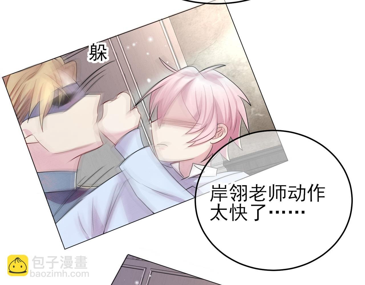 第33话 又好骗又傲娇