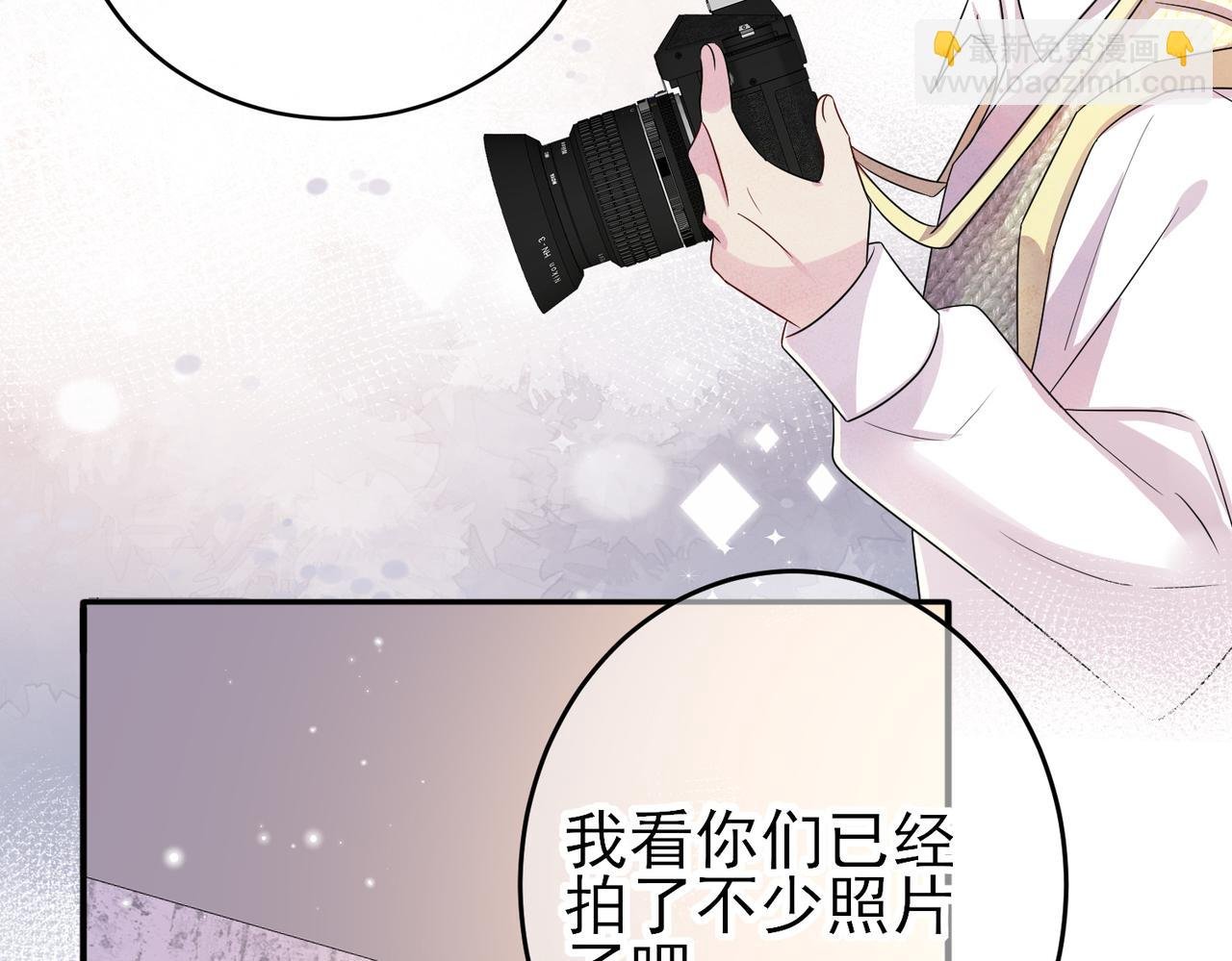 第33话 又好骗又傲娇