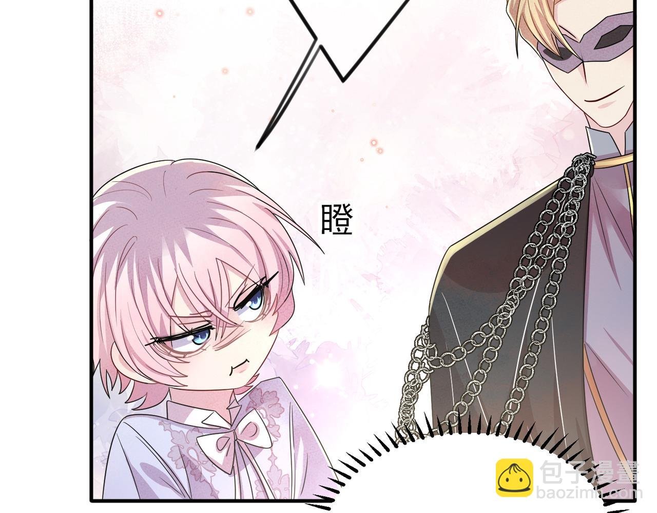 第33话 又好骗又傲娇
