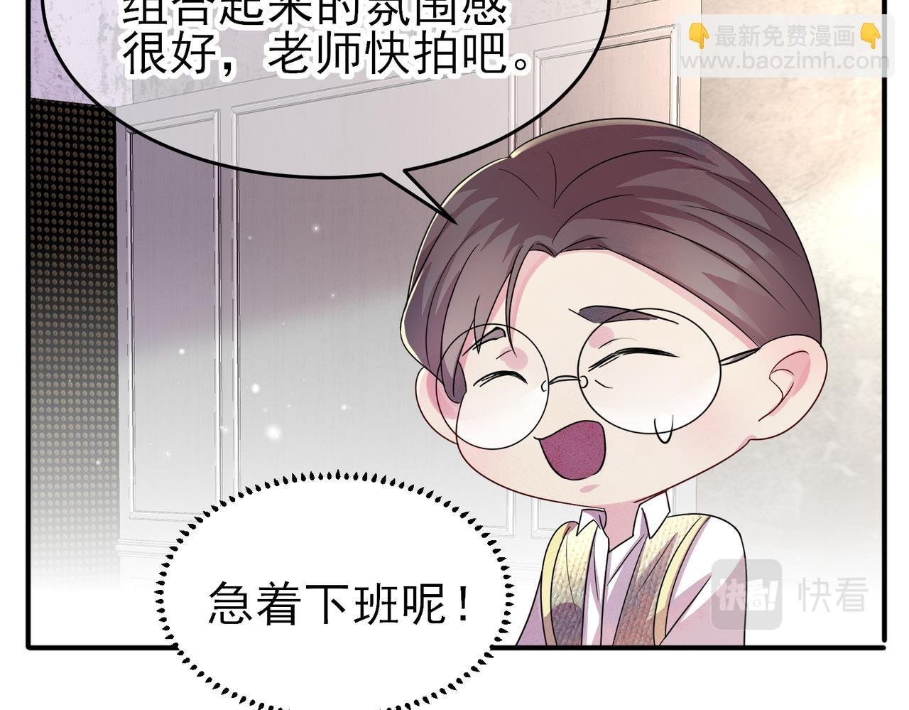 第33话 又好骗又傲娇