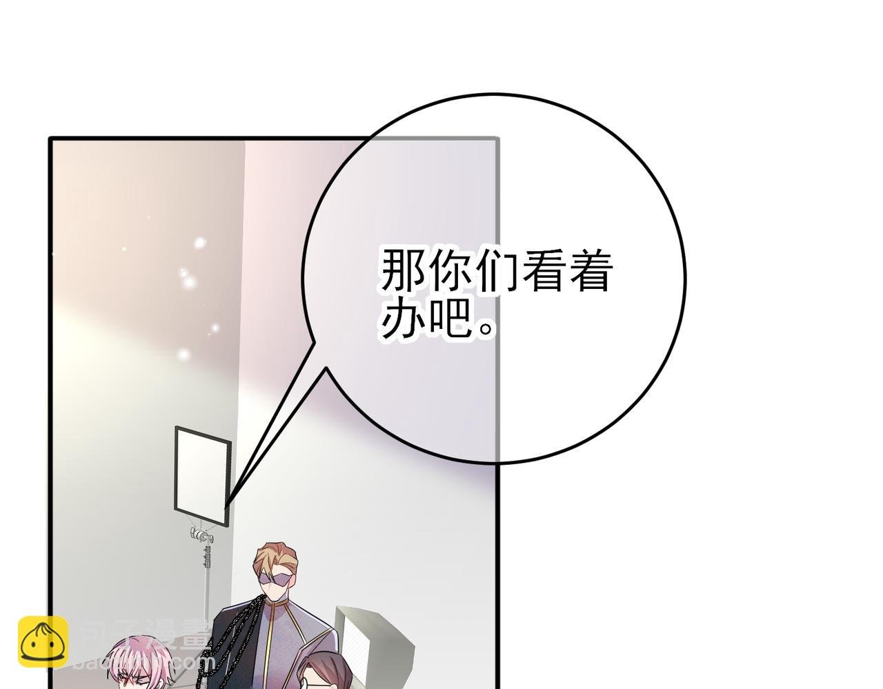 第33话 又好骗又傲娇